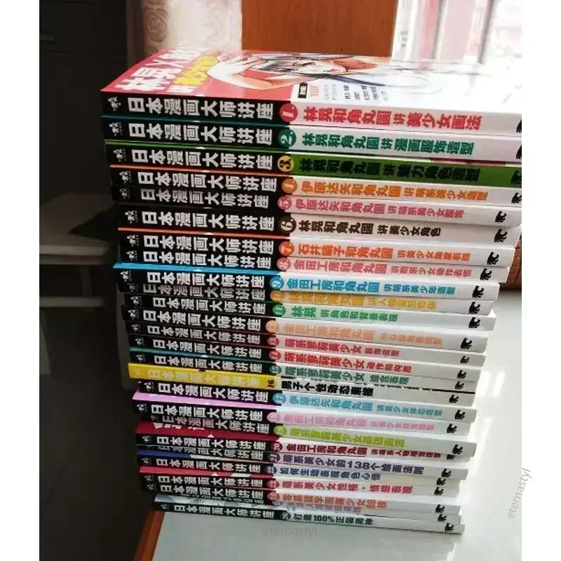 Books of27 Books (Japanese Man - огляд і ціна Japanese Manga Drawing Tutorial Book